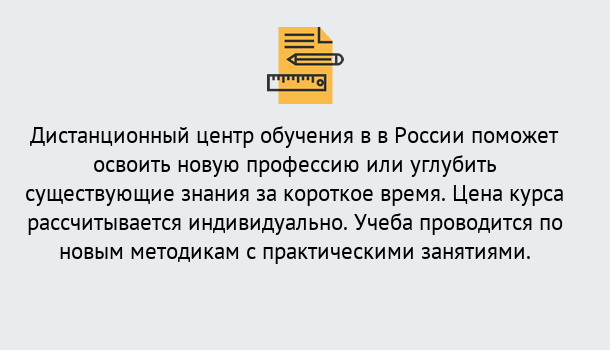 Почему нужно обратиться к нам? Новороссийск Курсы обучения по направлению Ветеринария